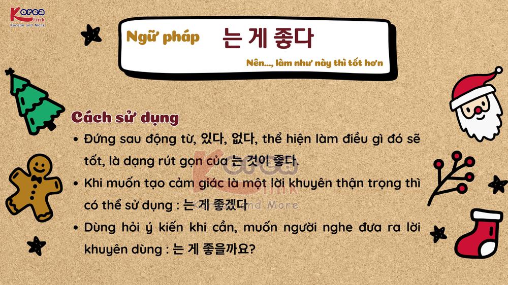 Ngữ pháp 149: 는 게 좋다