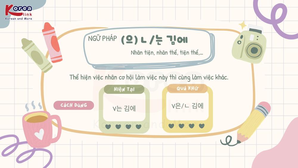 Ngữ pháp 88:  (으)ㄴ/는 김에