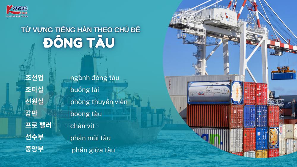 Từ vựng tiếng hàn theo chủ đề: Đóng tàu