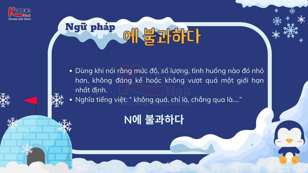 Ngữ pháp 129: 에 불과하다
