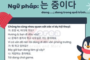 Ngữ pháp 113: 는 중이다