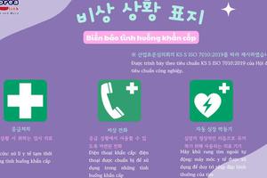Thông tin văn hoá giáo trình EPS - TOPIK 2025 bài 56: 비상 상황 표지