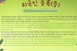 Thông tin văn hoá giáo trình EPS - TOPIK 2025 bài 59: 외국인 등록(증)