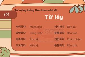 Từ vựng tiếng hàn theo chủ đề: Từ láy