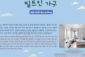 Thông tin văn hoá giáo trình EPS - TOPIK 2025 bài 42: 빌트인 가구