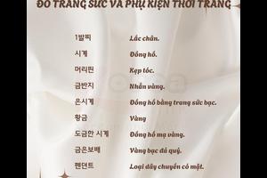 Từ vựng tiếng hàn theo chủ đề: Đồ trang sức và phụ kiện thời trang