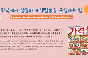 Thông tin văn hoá giáo trình EPS - TOPIK 2025 bài 2: 한국에서 알뜰하게 생필품을 구입하는 팁