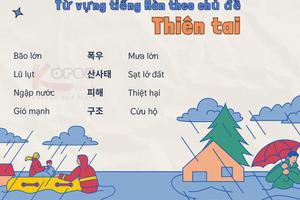 Từ vựng tiếng hàn theo chủ đề: Thiên tai