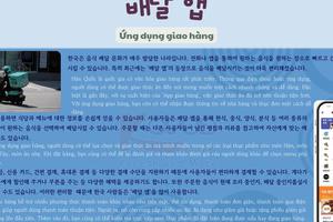 Thông tin văn hoá giáo trình EPS - TOPIK 2025 bài 20: 배달 앱