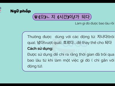 Ngữ pháp 97: V (으)ㄴ 지  (시간)이/가  되다