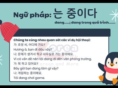 Ngữ pháp 113: 는 중이다