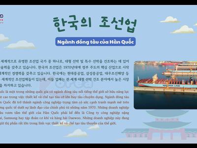 Thông tin văn hoá giáo trình EPS - TOPIK 2025 bài 48:...