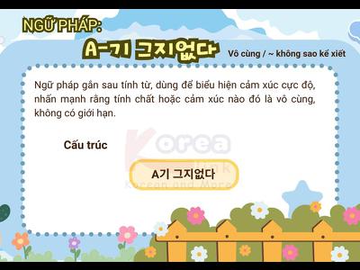 Ngữ pháp 119: A-기 그지없다