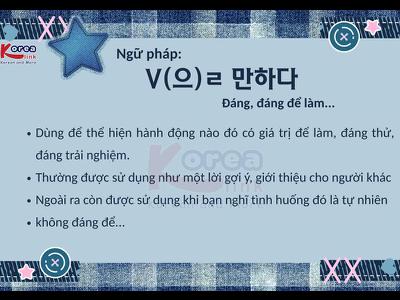 Ngữ pháp 121: V(으)ㄹ 만하다