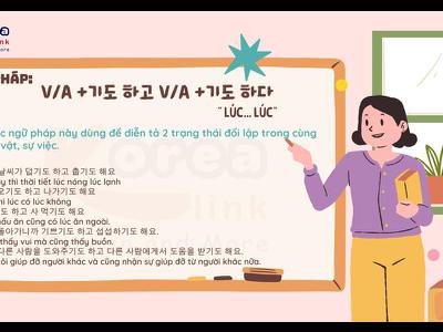 Ngữ pháp 85: V/A +기도 하고 V/A +기도 하다“ Lúc......