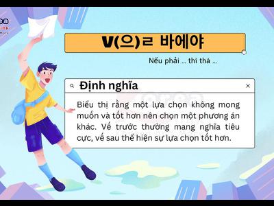 Ngữ pháp 106: V(으)ㄹ 바에야 : Nếu phải ... thì thà...