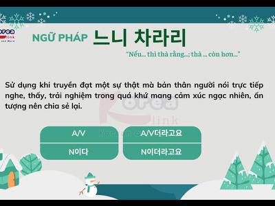 Ngữ pháp 130: 더라고(요)