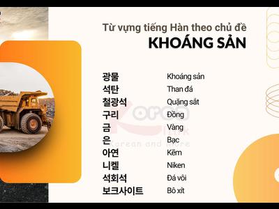Từ vựng tiếng hàn theo chủ đề: Khoáng sản