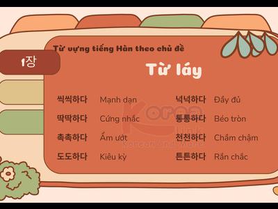 Từ vựng tiếng hàn theo chủ đề: Từ láy