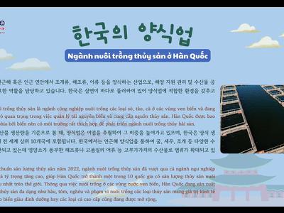 Thông tin văn hoá giáo trình EPS - TOPIK 2025 bài 47:...