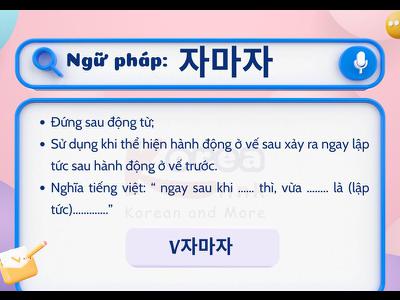 Ngữ pháp 111: 자마자