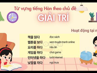 Từ vựng tiếng hàn theo chủ đề: Giải trí