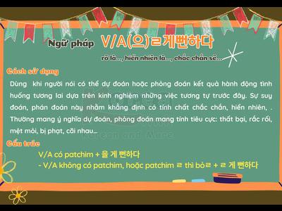 Ngữ pháp 153: V/A(으)ㄹ 게 뻔하다