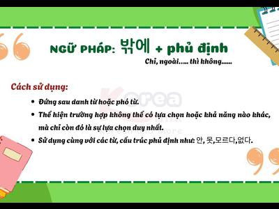 Ngữ pháp 117: 는밖에 + phủ định