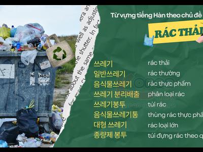 Từ vựng tiếng hàn theo chủ đề: Rác thải