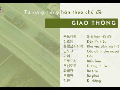 Từ vựng tiếng Hàn theo chủ đề: Giao thông (phần 1)