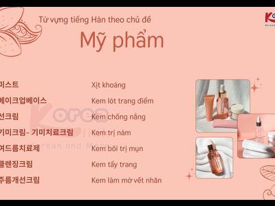 Từ vựng tiếng hàn theo chủ đề: Mỹ phẩm
