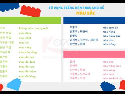 Từ vựng tiếng hàn theo chủ đề: Màu sắc
