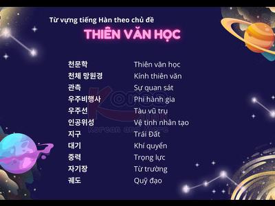 Từ vựng tiếng hàn theo chủ đề: Thiên văn học
