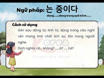 Ngữ pháp 114:  -나요?/-(으)ㄴ가요?