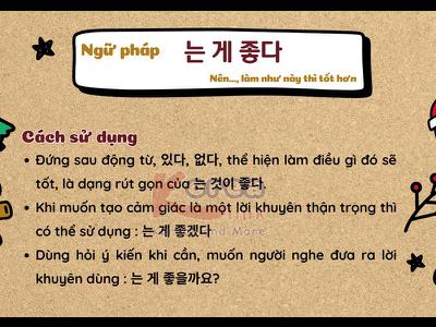 Ngữ pháp 149: 는 게 좋다