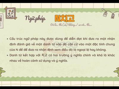 Ngữ pháp 138: N치고