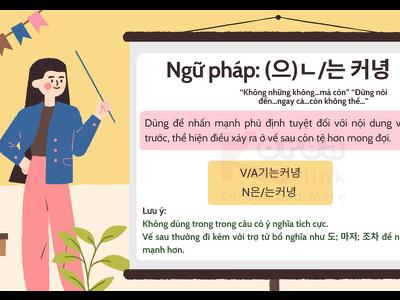Ngữ pháp 101: (으)ㄴ/는 커녕