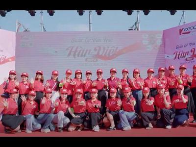 Korea Link Video 1