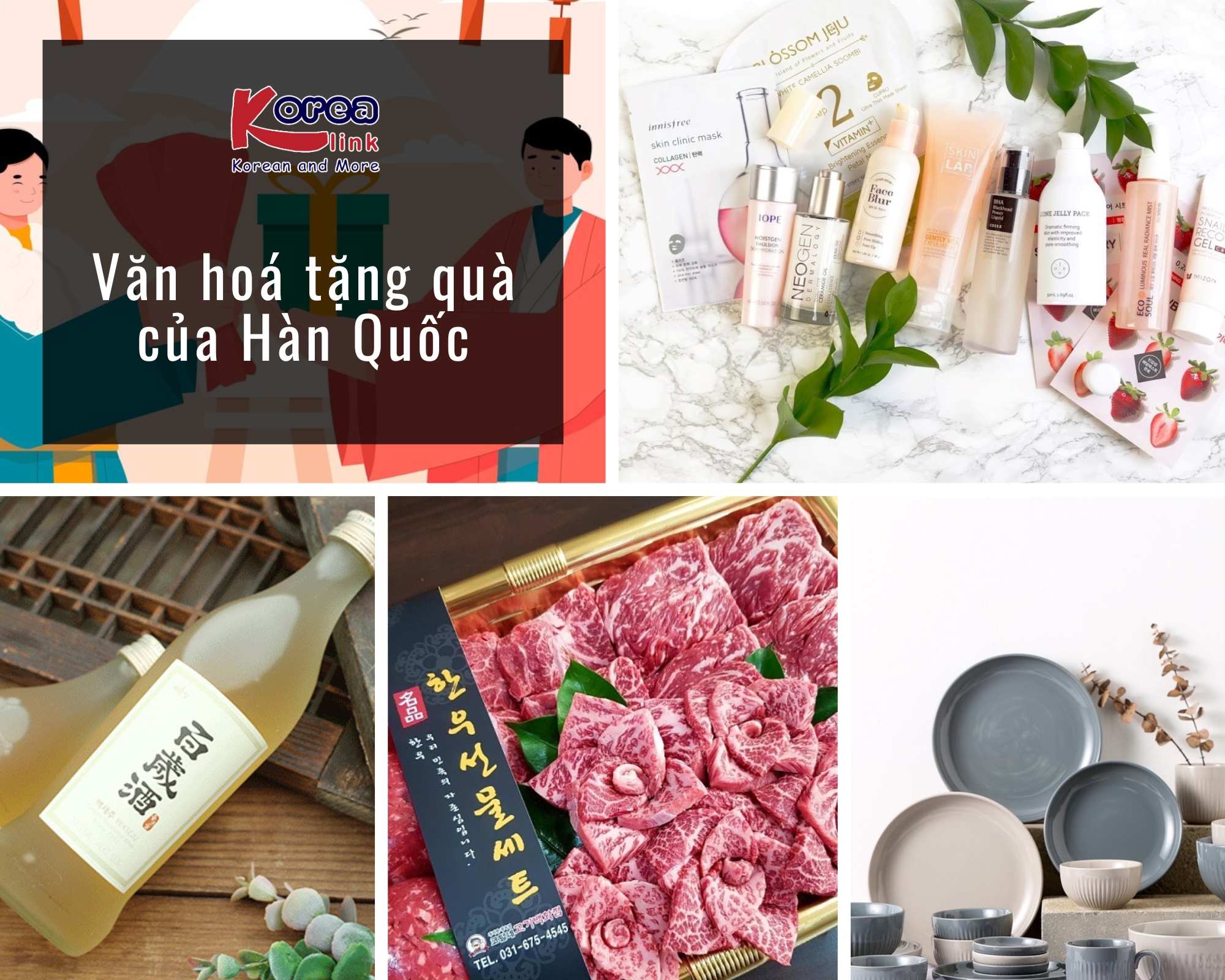 Văn hoá tặng quà của Hàn Quốc